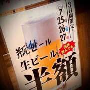 ヒメ日記 2025/08/05 23:18 投稿 浅見怜 五十路マダム 新潟店(カサブランカグループ)