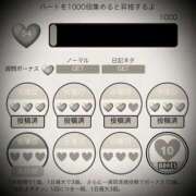 ヒメ日記 2025/08/15 01:02 投稿 浅見怜 五十路マダム 新潟店(カサブランカグループ)