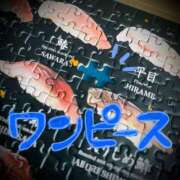 ヒメ日記 2025/08/19 07:02 投稿 浅見怜 五十路マダム 新潟店(カサブランカグループ)