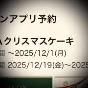 ヒメ日記 2025/08/31 05:00 投稿 浅見怜 五十路マダム 新潟店(カサブランカグループ)