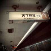 ヒメ日記 2025/09/06 23:04 投稿 浅見怜 五十路マダム 新潟店(カサブランカグループ)