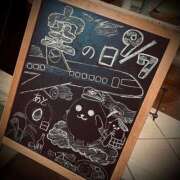 ヒメ日記 2025/09/08 00:16 投稿 浅見怜 五十路マダム 新潟店(カサブランカグループ)