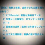 ヒメ日記 2025/09/14 16:16 投稿 浅見怜 五十路マダム 新潟店(カサブランカグループ)