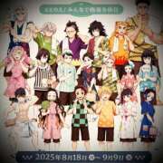 ヒメ日記 2025/09/15 23:54 投稿 浅見怜 五十路マダム 新潟店(カサブランカグループ)