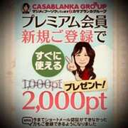 ヒメ日記 2025/09/24 09:04 投稿 浅見怜 五十路マダム 新潟店(カサブランカグループ)