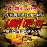 ヒメ日記 2025/09/24 14:02 投稿 浅見怜 五十路マダム 新潟店(カサブランカグループ)