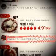 ヒメ日記 2025/09/24 15:16 投稿 浅見怜 五十路マダム 新潟店(カサブランカグループ)