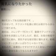 ヒメ日記 2025/09/24 19:02 投稿 浅見怜 五十路マダム 新潟店(カサブランカグループ)