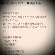 ヒメ日記 2025/09/25 01:32 投稿 浅見怜 五十路マダム 新潟店(カサブランカグループ)