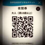 ヒメ日記 2025/09/25 15:02 投稿 浅見怜 五十路マダム 新潟店(カサブランカグループ)