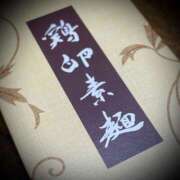 ヒメ日記 2025/09/26 11:02 投稿 浅見怜 五十路マダム 新潟店(カサブランカグループ)