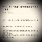 ヒメ日記 2025/09/29 09:06 投稿 浅見怜 五十路マダム 新潟店(カサブランカグループ)