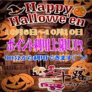 ヒメ日記 2025/10/07 01:30 投稿 浅見怜 五十路マダム 新潟店(カサブランカグループ)