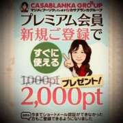 ヒメ日記 2025/10/07 02:30 投稿 浅見怜 五十路マダム 新潟店(カサブランカグループ)