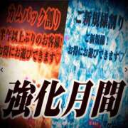 ヒメ日記 2025/10/07 06:30 投稿 浅見怜 五十路マダム 新潟店(カサブランカグループ)