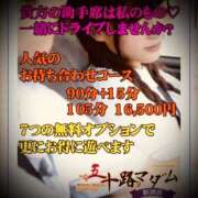 ヒメ日記 2025/10/09 13:16 投稿 浅見怜 五十路マダム 新潟店(カサブランカグループ)