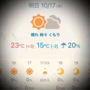 ヒメ日記 2025/10/16 23:42 投稿 浅見怜 五十路マダム 新潟店(カサブランカグループ)