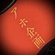 ヒメ日記 2025/10/21 21:20 投稿 浅見怜 五十路マダム 新潟店(カサブランカグループ)