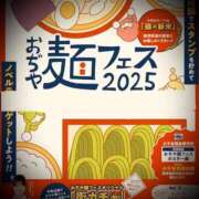 ヒメ日記 2025/11/06 03:02 投稿 浅見怜 五十路マダム 新潟店(カサブランカグループ)