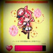 ヒメ日記 2025/11/06 05:00 投稿 浅見怜 五十路マダム 新潟店(カサブランカグループ)