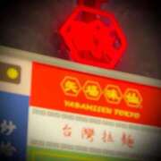 ヒメ日記 2025/11/12 01:08 投稿 浅見怜 五十路マダム 新潟店(カサブランカグループ)