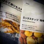 ヒメ日記 2025/11/14 03:00 投稿 浅見怜 五十路マダム 新潟店(カサブランカグループ)