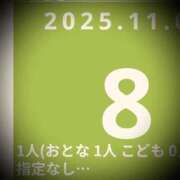 ヒメ日記 2025/11/16 23:34 投稿 浅見怜 五十路マダム 新潟店(カサブランカグループ)