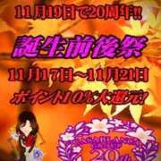 ヒメ日記 2025/11/18 08:08 投稿 浅見怜 五十路マダム 新潟店(カサブランカグループ)