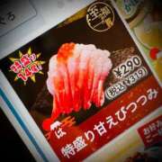 ヒメ日記 2025/11/18 19:06 投稿 浅見怜 五十路マダム 新潟店(カサブランカグループ)