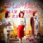 ヒメ日記 2025/11/20 09:04 投稿 浅見怜 五十路マダム 新潟店(カサブランカグループ)