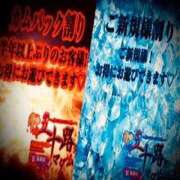 ヒメ日記 2025/11/20 10:04 投稿 浅見怜 五十路マダム 新潟店(カサブランカグループ)