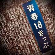 ヒメ日記 2025/11/30 23:48 投稿 浅見怜 五十路マダム 新潟店(カサブランカグループ)