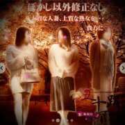 ヒメ日記 2025/12/07 08:46 投稿 浅見怜 五十路マダム 新潟店(カサブランカグループ)