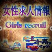 ヒメ日記 2025/12/08 01:08 投稿 浅見怜 五十路マダム 新潟店(カサブランカグループ)