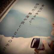 ヒメ日記 2025/12/09 23:52 投稿 浅見怜 五十路マダム 新潟店(カサブランカグループ)