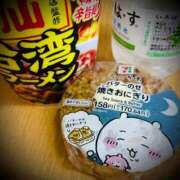 ヒメ日記 2025/12/14 23:20 投稿 浅見怜 五十路マダム 新潟店(カサブランカグループ)