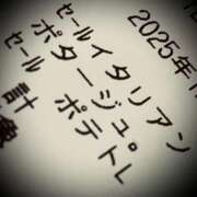 ヒメ日記 2025/12/18 09:34 投稿 浅見怜 五十路マダム 新潟店(カサブランカグループ)