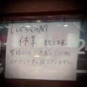ヒメ日記 2025/12/20 09:02 投稿 浅見怜 五十路マダム 新潟店(カサブランカグループ)