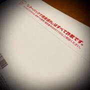 ヒメ日記 2025/12/21 21:16 投稿 浅見怜 五十路マダム 新潟店(カサブランカグループ)