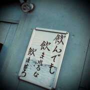 ヒメ日記 2025/12/22 00:46 投稿 浅見怜 五十路マダム 新潟店(カサブランカグループ)