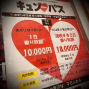 ヒメ日記 2025/12/22 10:48 投稿 浅見怜 五十路マダム 新潟店(カサブランカグループ)