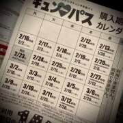 ヒメ日記 2025/12/24 02:02 投稿 浅見怜 五十路マダム 新潟店(カサブランカグループ)