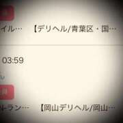 ヒメ日記 2025/12/25 06:20 投稿 浅見怜 五十路マダム 新潟店(カサブランカグループ)