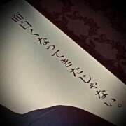 ヒメ日記 2025/12/29 00:32 投稿 浅見怜 五十路マダム 新潟店(カサブランカグループ)
