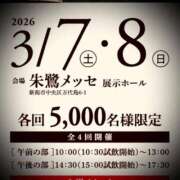 ヒメ日記 2026/01/10 14:46 投稿 浅見怜 五十路マダム 新潟店(カサブランカグループ)