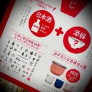 ヒメ日記 2026/01/13 00:32 投稿 浅見怜 五十路マダム 新潟店(カサブランカグループ)