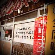 ヒメ日記 2026/01/31 09:46 投稿 浅見怜 五十路マダム 新潟店(カサブランカグループ)