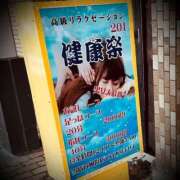 ヒメ日記 2026/02/01 00:34 投稿 浅見怜 五十路マダム 新潟店(カサブランカグループ)