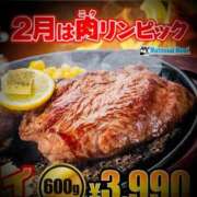 ヒメ日記 2026/02/05 16:32 投稿 浅見怜 五十路マダム 新潟店(カサブランカグループ)