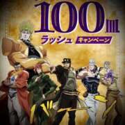 ヒメ日記 2026/02/05 23:16 投稿 浅見怜 五十路マダム 新潟店(カサブランカグループ)